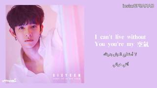 Samuel - With U (Arabic Sub)