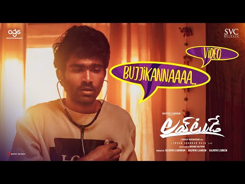 Love Today (Telugu) — watch video
