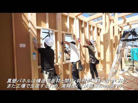 【SS工法】泉州ホームの耐震