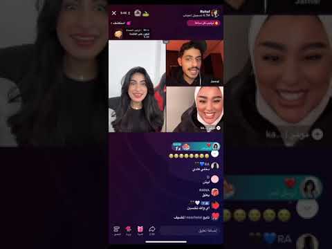 الجزء الاخير من بث رهف محمد وقت مع جمال وهويدي وكوثر وراشد وبندر وسلمى ولولي 15/1/2023