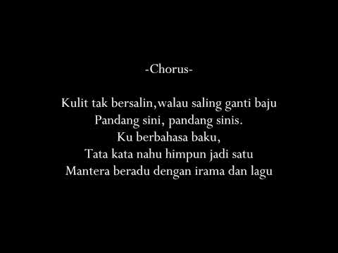 Mantera Beradu - Malique [ Solo ] Lirik