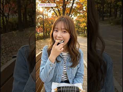 편의점 김밥에서 누룽지 향이? CU 수향미 소불고기김밥 리뷰