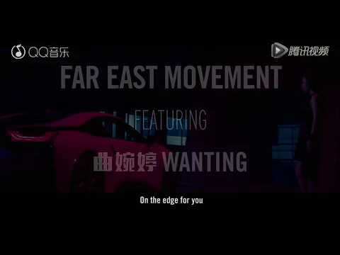 ON THE EDGE FOR YOU.         FAR EAST MOVEMENT.         AUTOBAHN MOVIE [Chinese song 2018]