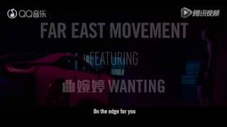 ON THE EDGE FOR YOU.         FAR EAST MOVEMENT.         AUTOBAHN MOVIE [Chinese song 2018]
