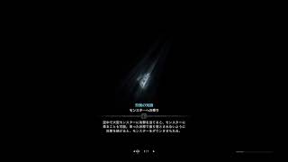 ［MHW:IB］女性配信　歴戦王ネロ　参加型　MHWI MHWIB