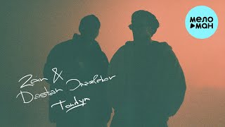 ZEIN, Dastan Orazbekov - Tondym (Single 2023)