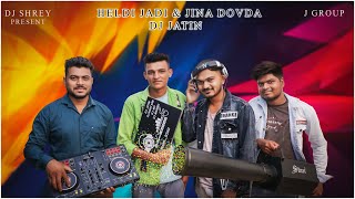 Download lagu HELDI JADI & JINA DOVDA | DJ JATIN | NEW TIMLI SONG mp3 Download lagu HELDI JADI & JINA DOVDA | DJ JATIN | NEW TIMLI SONG mp3