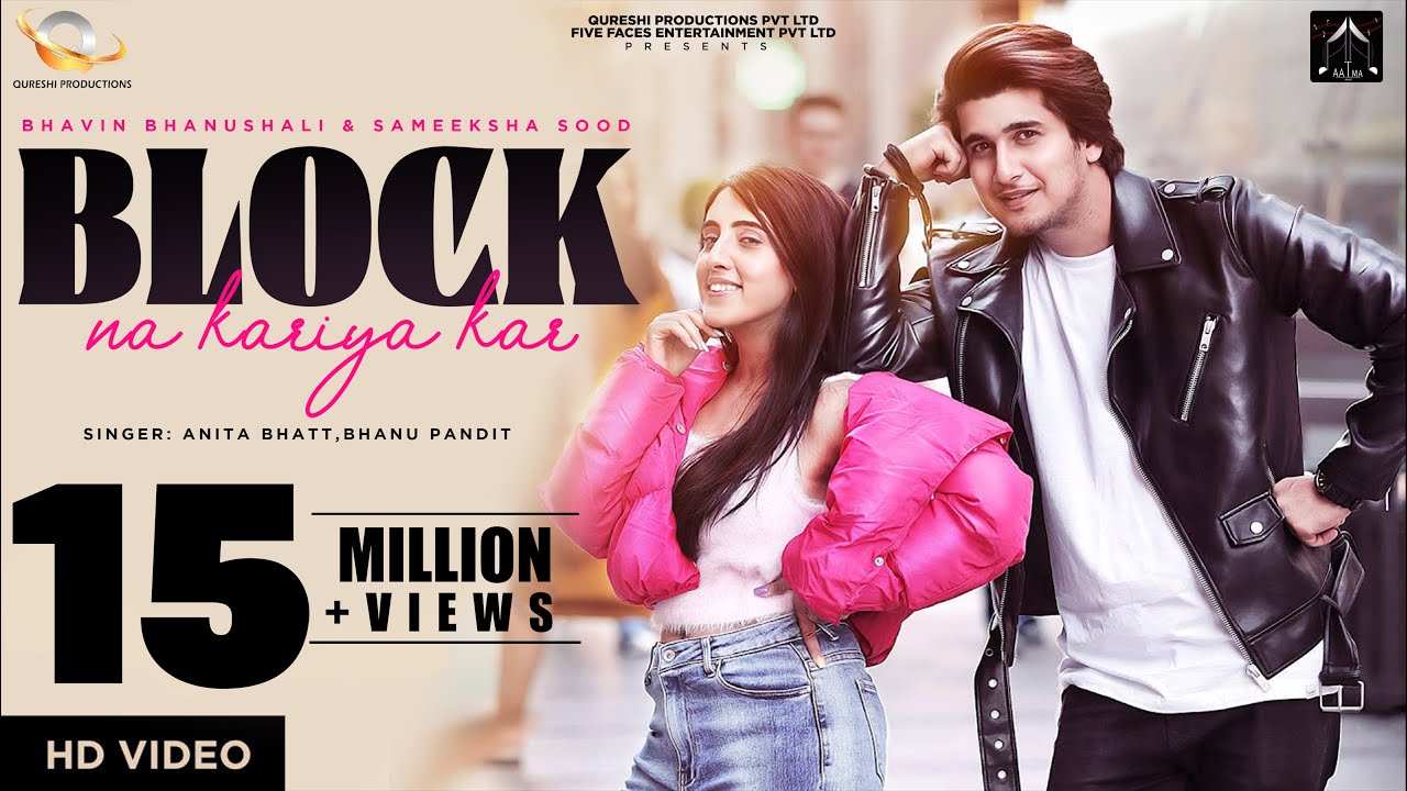 Block Na kariya kar Lyrics Block Na kariya kar Lyrics