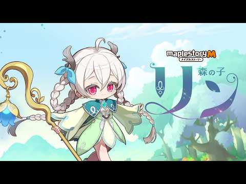 メイプルストーリーM 協力マルチプレイ/MMORPG