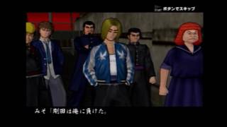 喧嘩番長　再UPその9