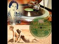 Nur ein paar Sommersonnentage - Greta Keller & Orchester Walter Grimm(Elite Special EV 2024, W 6053)