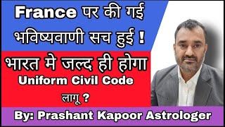 India to follow France for Anti Separatism law?