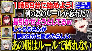 昼の4時から始めても足りず、少しでも長引かせようと粘る葛葉【にじさんじ/切り抜き/葛葉/k4sen/昏昏アリア/天帝フォルテ/ゆきお/ゆーじお/LTK2】