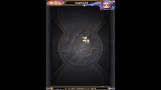 モンスト )鬼滅の刃コラボ！！