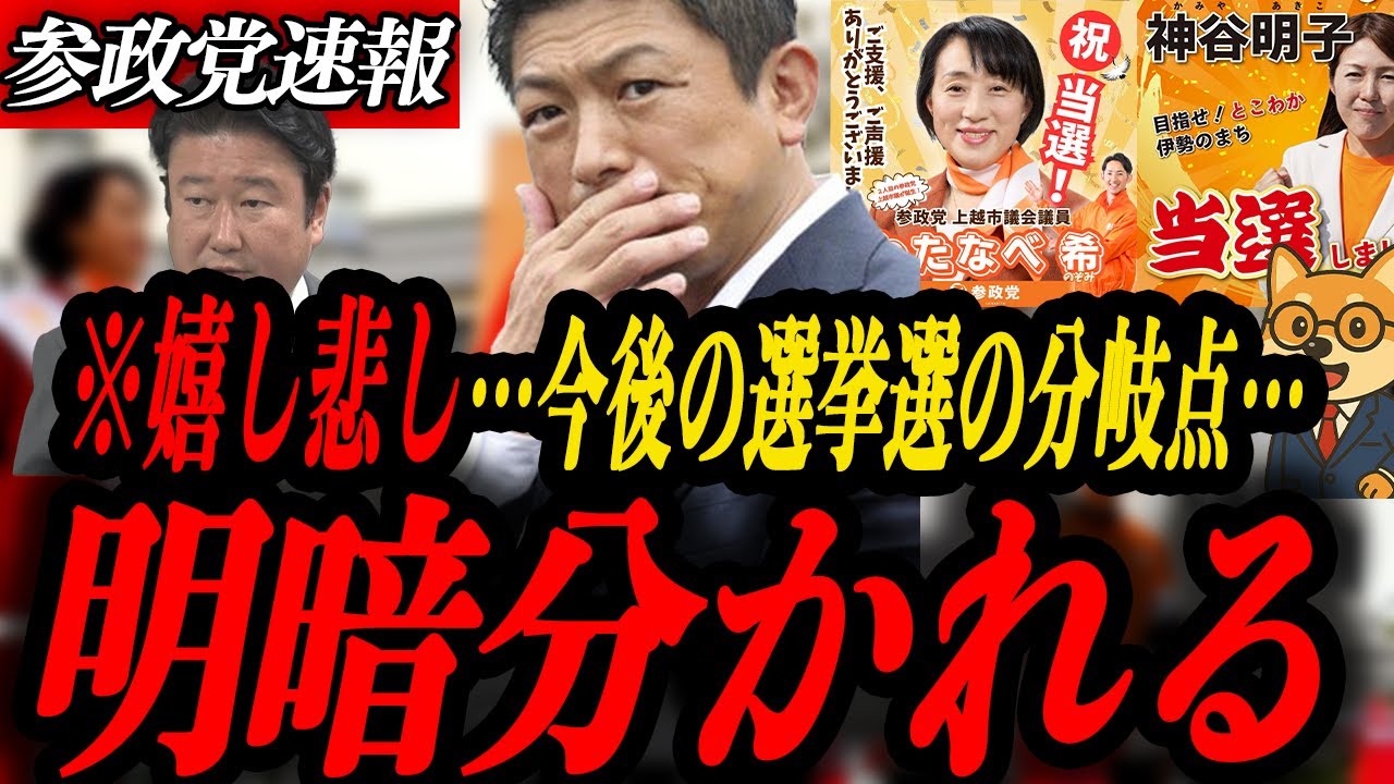 YouTubeサムネイル
