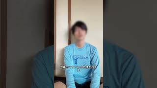 今年のマラソンの目標。絞りを意識する