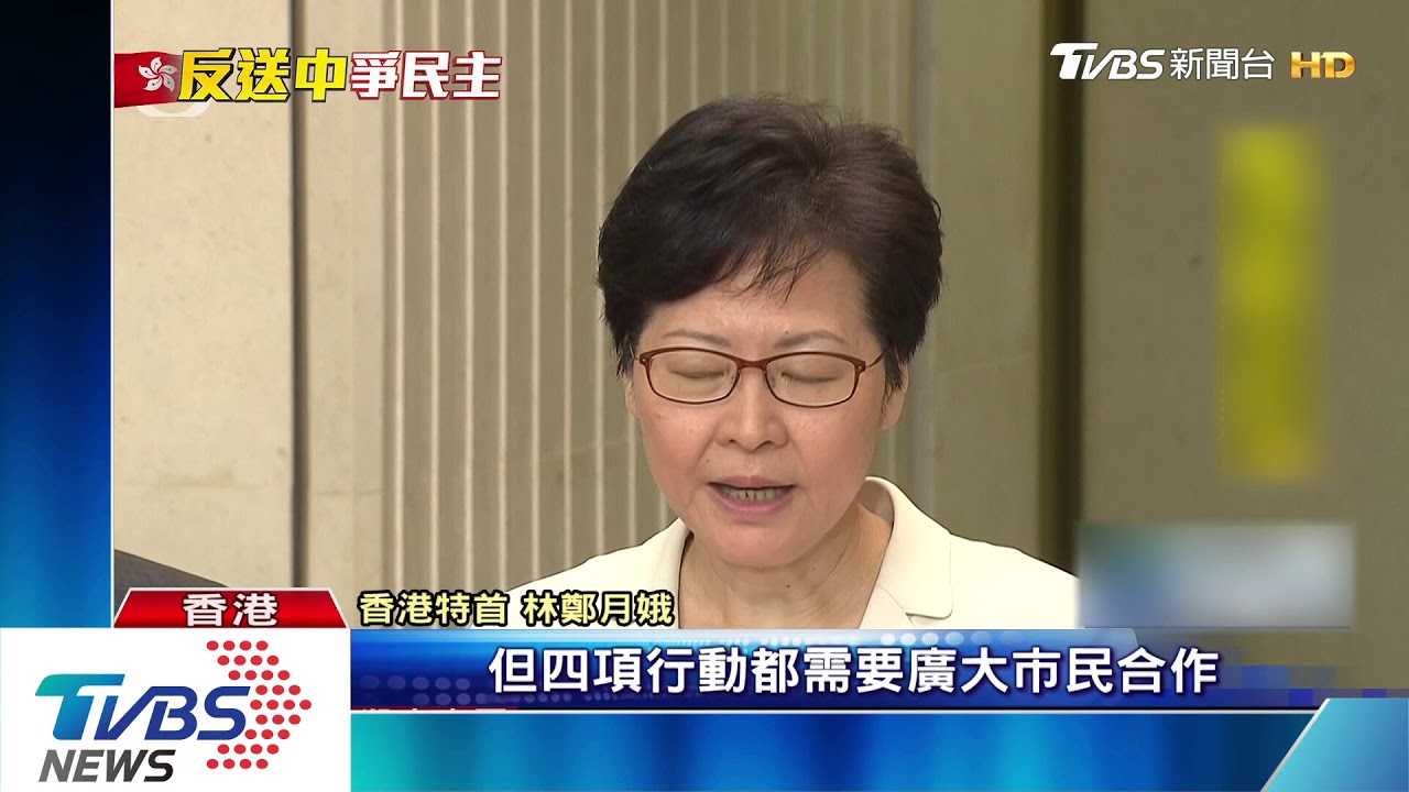 「遲來的撤回」港示威者不滿 堅持五大訴求