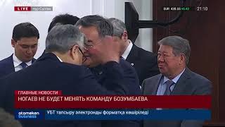 19.12.2019 21:00 Главные новости