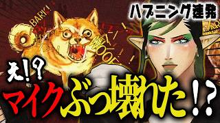 にじさんじの犬の威厳を見せる花畑チャイカ【にじさんじ/切り抜き】
