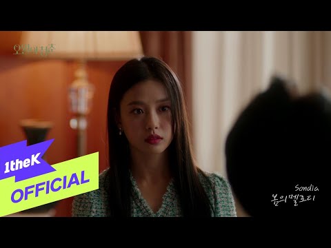 Video thumbnail for 봄의 멜로디 (Melody Of Spring)