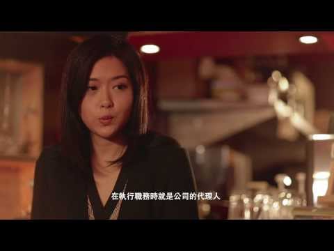 Embedded thumbnail for 「公事公办」 - 诚信营商微电影系列
