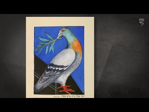 Den Holocaust mit Hilfe von Kunst unterrichten – Carol Deutsch