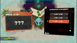 【splatoon live 27】RAIDERS