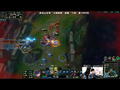 14 Fiora vs Kled CN server Plat4