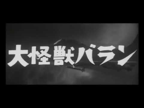 Japanese Theatrical Trailer