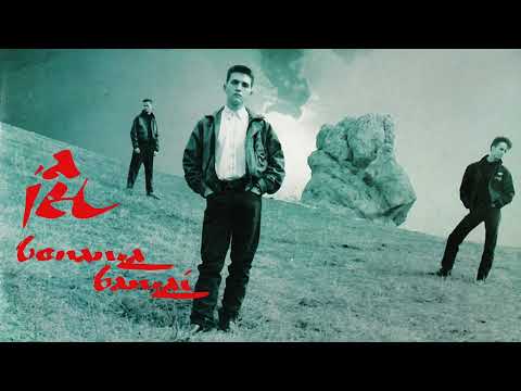 Bonanza Banzai: Ne titkold