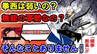 Bleach 市丸ギンの卍解 神殺鎗 に込められた数々の意味に鳥肌 過去やその後も徹底解説 ブリーチ考察 موقع ويب حيث يمكنك مشاهدة مقاطع فيديو موسيقية مجانية