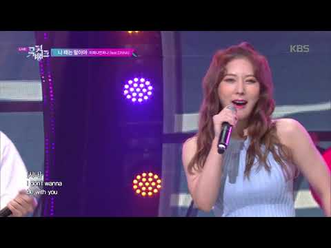 나 때는 말이야(LATTE IS HORSE) - 이짜나언짜나(feat. CINNA) [뮤직뱅크 Music Bank] 20190621