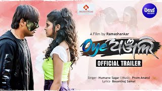 Oye Anjali (2022) trailer
