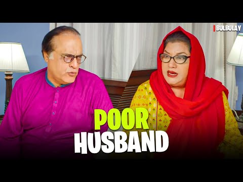 Poor Mehmood Sahab 😂🤐 | Bulbulay Season 2 | Momo | Ayesha Omar & Nabeel | Comedy Drama