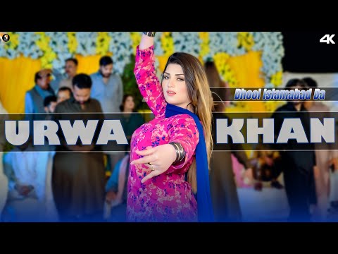 Dhool Islamabad Da, Urwa Khan  Dance Performance , SGStudio 2025