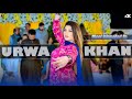 Dhool Islamabad Da Urwa Khan Dance Performance SGStudio 2025
