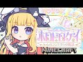 【#ホロドロケイ2024】泥棒しちゃうぞ♡【ホロライブ/アキロゼ】 Thumbnail for 【#ホロドロケイ2024】泥棒しちゃうぞ♡【ホロライブ/アキロゼ】