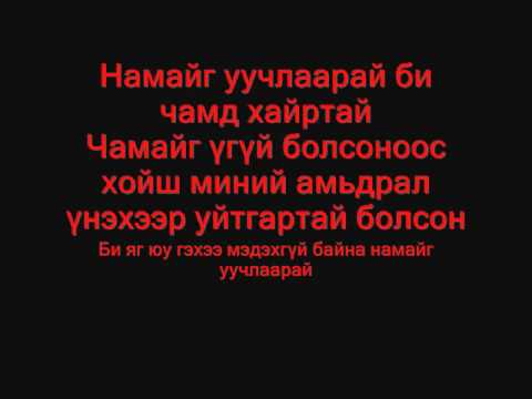 Boom Sound - Gomdol (lyrics)