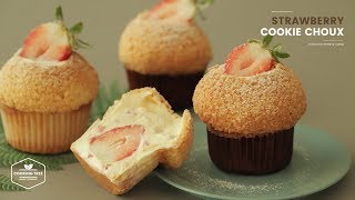 딸기 쿠키슈 머핀 만들기 : Strawberry Cream Puff(Cookie Choux) Muffin Recipe | Cooking tree