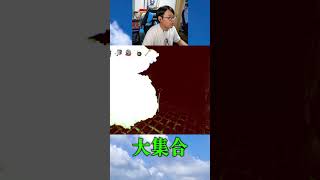 敵さんワラワラ