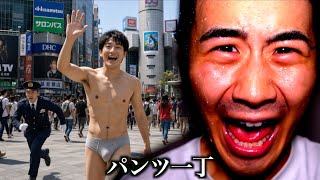 【服装別】友達の私服の反応の違い。