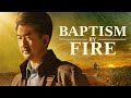 Full Christian Movie Baptism By Fire The True Testimony Of A Christian Experiencing Judgment