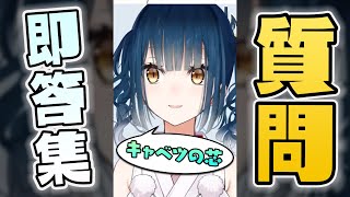 【山神カルタ】あらゆる質問に即答していく烏天狗【にじさんじ / 公式切り抜き / VTuber 】#Shorts