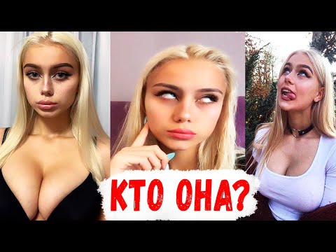 Alknww лучшая в TIKTOK ЧТО ОНИ СЕБЕ ПОЗВОЛЯЮТ В TIK TOK САМЫЕ КРАСИВЫЕ ДЕВУШКИ ИЗ ТИК ТОКА