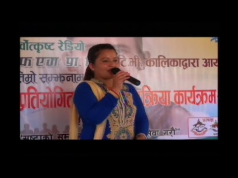 TV Kalika Live Stream