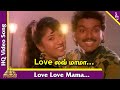 Love Love Mama Video Song Rasigan Tamil Movie Songs Vijay Sanghavi Deva Pyramid Music