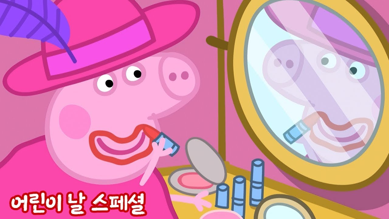 Peppa Pig (coreano)