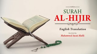 English Translation Of Holy Quran - 15 Al-Hijr (th