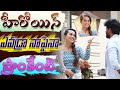 SUBSCRIBE SREEKANTH REDDY SHORT VIDEOS SREEKANTH REDDY VIDEOUS LATEST