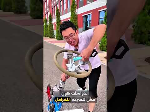 هذا الرجل قرر يشتري دراجة هوا#shorts